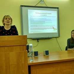 В Колледже приборостроения и информационных технологий прошёл тематический педагогический совет