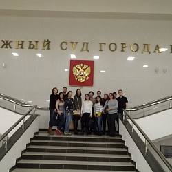 Студенты кафедры экономической экспертизы и финансового мониторинга посетили Арбитражный суд г. Москвы