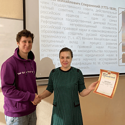В Институте технологий управления состоялось учебно-научное мероприятие «Правовой калейдоскоп»
