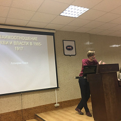 Институт экономики и права провёл конференцию «К 100-летнему юбилею Российской революции»