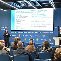 Торжественная встреча с школами-партнёрами прошла в РТУ МИРЭА