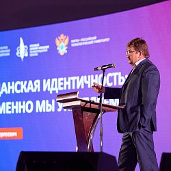 В РТУ МИРЭА прошёл итоговый семинар по информационной политике, организованный Минобрнауки России