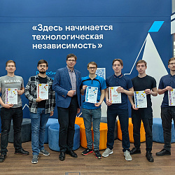 Преподаватель Института информационных технологий получил пять сертификатов наставника дипломантов шестого сезона олимпиады «Я — профессионал»