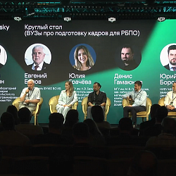 Институт искусственного интеллекта принял участие в Kaspersky Certification Day 2025