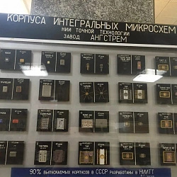 Аспиранты университета приняли участие в экскурсиях в рамках конкурса «Инновационная радиоэлектроника — 2016»