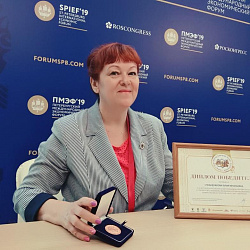 Доцент Института ИНТЕГУ награждена дипломом победителя Всероссийского конкурса