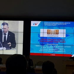 Студенты и преподаватели университета посетили конференцию в Общественной палате РФ «Эффективные механизмы общественного контроля в сфере выявления и пресечения незаконного производства и оборота нелегальной алкогольной продукции»