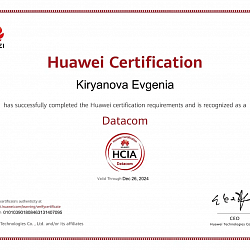 В ИИТ состоялся первый сертификационный экзамен выпускников ICT Академии Huawei по курсу «Технологии передачи данных»