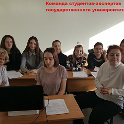Проведена межвузовская деловая игра «Один день специалиста по управлению персоналом»