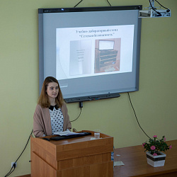 В Колледже прошла научно-практическая конференция по основам информационной безопасности и телекоммуникационным системам