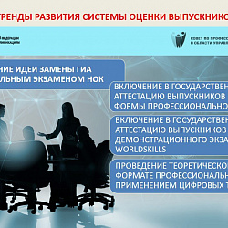 Доцент Института технологий управления успешно выступила на конференции в СибГУ имени академика М. Ф. Решетнёва