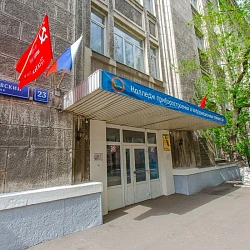 Колледж программирования и кибербезопасности РТУ МИРЭА стал федеральной инновационной площадкой на 2022 год с проектом «Центр цифровых технологий»