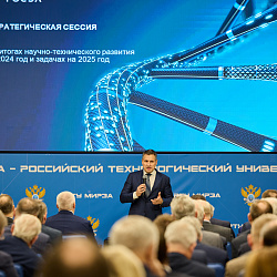 Подведены итоги научно-технического развития холдинга «Росэлектроника» за 2024 год  