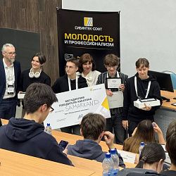 Первокурсники ИКБ РТУ МИРЭА одержали убедительную победу в хакатоне компании «Сибинтек-Софт»