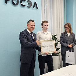 Студенты РТУ МИРЭА получили именные стипендии от «Росэлектроники»