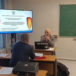 Преподаватели Института перспективных технологий и индустриального программирования обсудили возможности программного комплекса QForm 3D на специализированном форуме