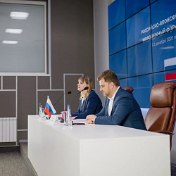 РТУ МИРЭА провёл Российско-Японский молодёжный форум