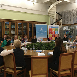 Студенты ИТХТ им. М.В. Ломоносова приняли участие в работе круглого стола «Цели ООН в области устойчивого развития: меняя мир к лучшему»