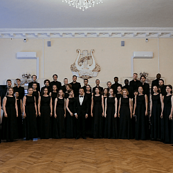 Камерный хор РТУ МИРЭА стал лауреатом 1-й степени в Международном хоровом конкурсе имени М.Г. Климова