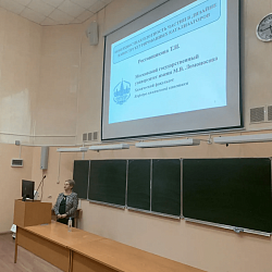 Состоялась лекция в рамках «Школы катализа»