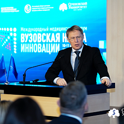 Старший преподаватель РТУ МИРЭА стал финалистом международного медицинского форума «Вузовская наука. Инновации-2025»