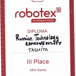 Студенты Колледжа стали призёрами фестиваля робототехники RobotexInternational-2018 в Эстонии