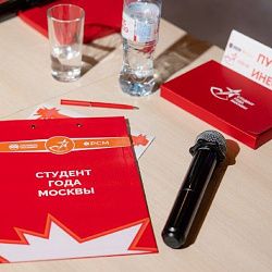 Команда СНО РТУ МИРЭА принимает участие в конкурсе «Студент года Москвы 2025»