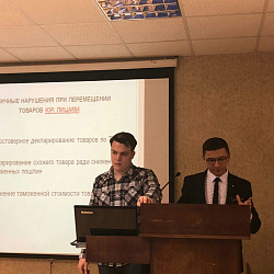 В университете состоялся круглый стол на тему «Роль таможенных органов в защите экономических интересов России»