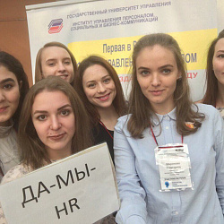 Представители университета приняли участие в VIII Всероссийском межвузовском кадровом форуме им. А.Я. Кибанова «Инновационное управление персоналом»