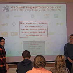 Подведены итоги работы студенческого научного общества кафедры «Организационно-кадровой работы в органах государственной власти»