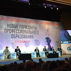 Представители Колледжа стали участниками конгресса-выставки «Global Education – Образование без границ»