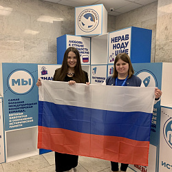 Студент и преподаватель Института технологий управления приняли участие во всероссийском форуме «Zа Победу!»