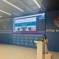 В РТУ МИРЭА прошла конференция по защите практики студентов Института технологий управления