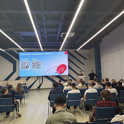 В РТУ МИРЭА прошёл мастер-класс «Кто такой этот ваш DevOps и зачем он нужен» от ПАО «МТС»