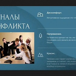Состоялся II Научно-исследовательский семинар кафедры современных технологий управления Института технологий управления на тему: «Менеджмент: проблемы, тенденции и перспективы»
