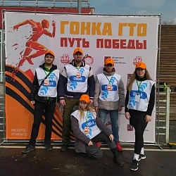 Состоялось молодёжное спортивно-патриотическое мероприятие «Гонка ГТО: Путь Победы» 