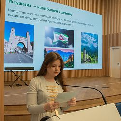 В колледже РТУ МИРЭА прошёл круглый стол «Семейные традиции народов Российской Федерации»