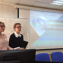 В Институте комплексной безопасности и специального приборостроения состоялся студенческий круглый стол на тему «Защита и обработка конфиденциальных документов»