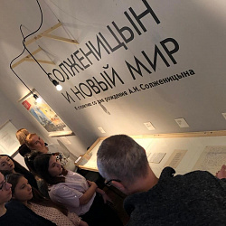 Студенты Колледжа посетили выставку «Солженицын и “Новый мир”»