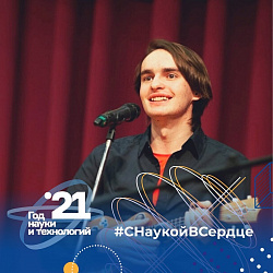 РТУ МИРЭА рассказывает о лучших выпускниках 2021 года, проявивших себя в творчестве и общественной деятельности