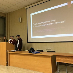 В Институте инновационных технологий и государственного управления состоялся круглый стол «Социальная ответственность личности в современном обществе»