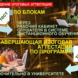 Состоялось заседание Совета по профессиональным квалификациям в области управления персоналом