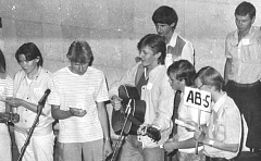 Деловая игра ФАКЕЛ