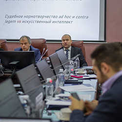 Деловую программу I Национальной научно-практической конференции «Цифровизация правосудия: проблемы и перспективы», организованной ИКБ РТУ МИРЭА и Московским городским судом, продолжила стратегическая сессия «Цифровые технологии и стандарты доказывания»
