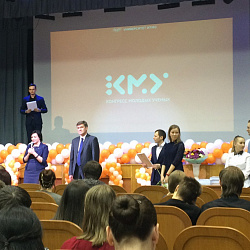 Представители университета приняли участие в конференции «Конгресс молодых ученых»