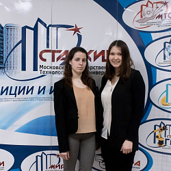 Студенты университета выступили с докладами на Международной студенческой научно-практической конференции «Автоматизация и информационные технологии – 2017»