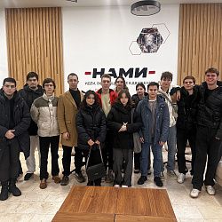 Студенты Института искусственного интеллекта посетили ФГУП «НАМИ» и узнали о перспективах трудоустройства