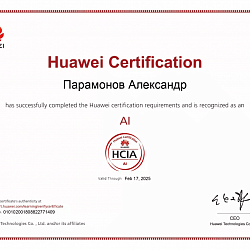 Сотрудники Института информационных технологий аттестованы на статус преподавателей Академии Huawei