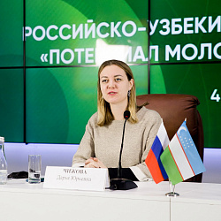 В РТУ МИРЭА прошла молодёжная встреча «Потенциал молодёжи России и Узбекистана»