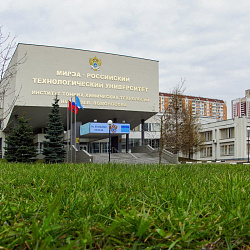 В РТУ МИРЭА прошёл день открытых дверей